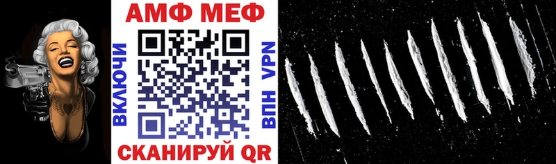 Амфетамин 97% Нестеровская