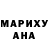 АМФЕТАМИН Розовый Fourllan