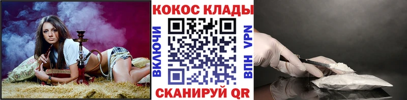kraken маркетплейс  купить наркотики сайты  Нестеровская  КОКАИН Эквадор 