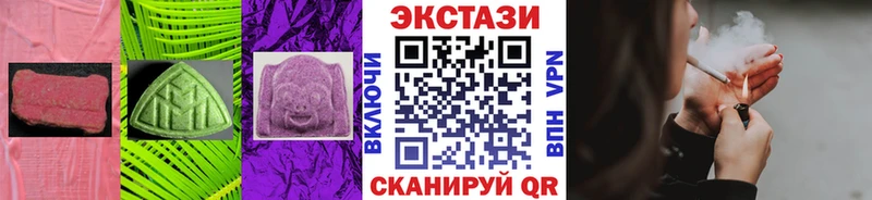 Экстази XTC  Нестеровская 