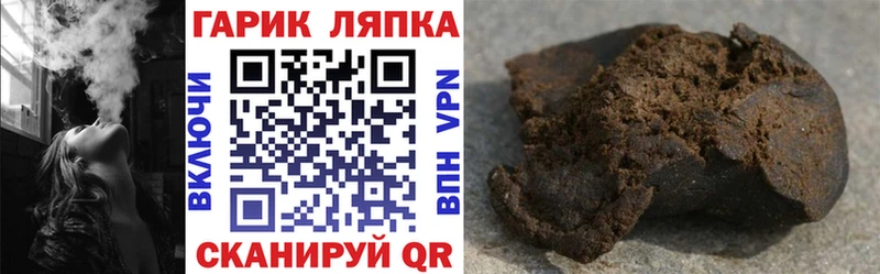 ГАШИШ гарик где продают Нестеровская