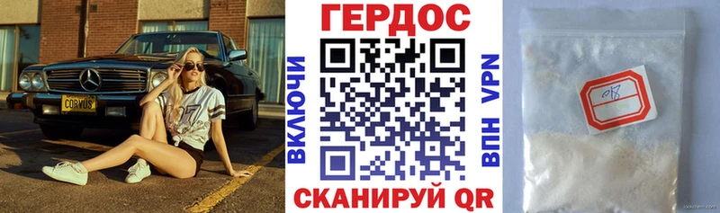купить наркоту  Нестеровская  Героин хмурый 