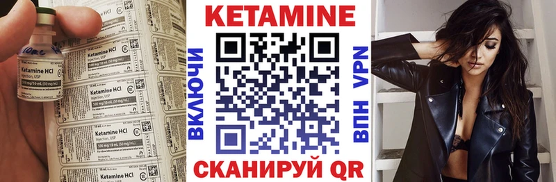 кракен tor  площадка Telegram  Кетамин VHQ  Нестеровская 