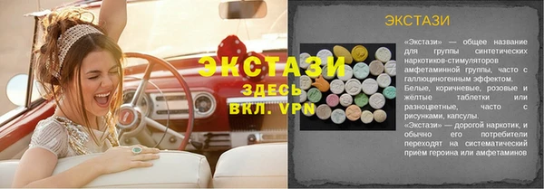 бошки Абинск