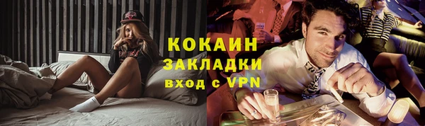 а пвп мука Абдулино