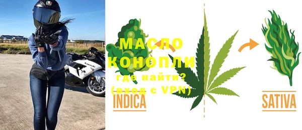 а пвп мука Абдулино