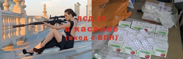 бошки Абинск