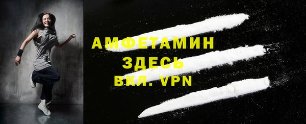 бошки Абинск