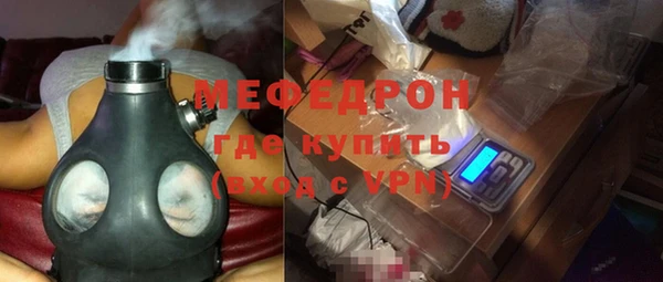 а пвп мука Абдулино