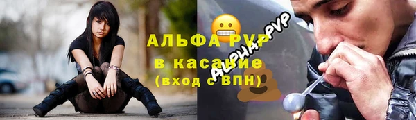 бошки Абинск