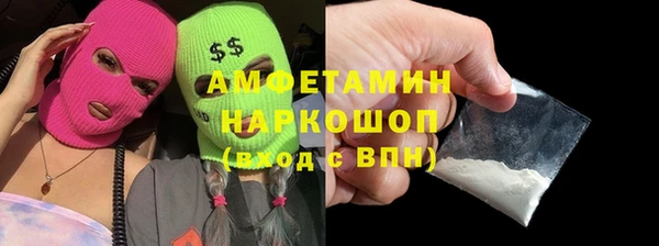 а пвп мука Абдулино