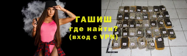 бошки Абинск