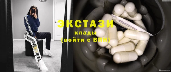 бошки Абинск
