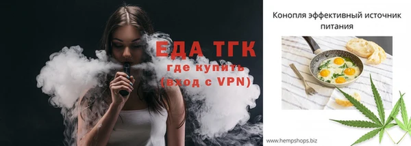 бошки Абинск