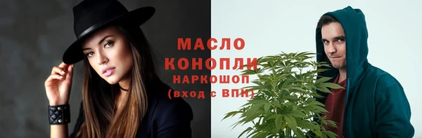 бошки Абинск