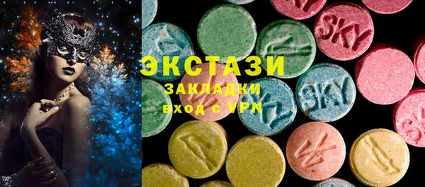 а пвп мука Абдулино