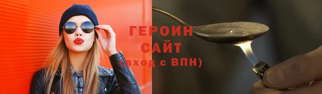 прущие грибы Абаза