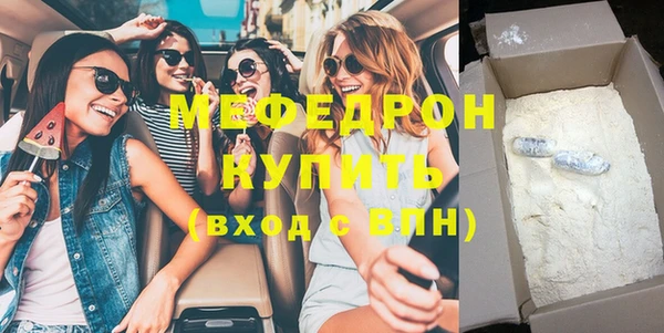 прущие грибы Абаза