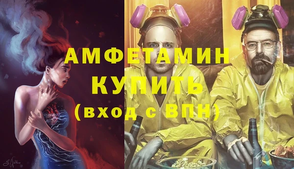 бошки Абинск