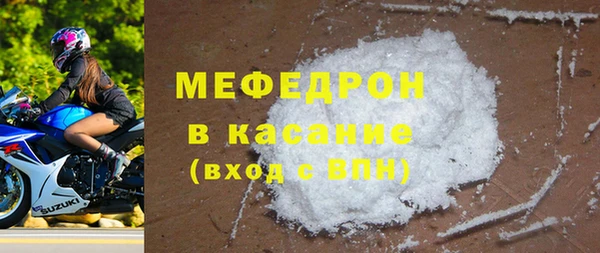 бошки Абинск
