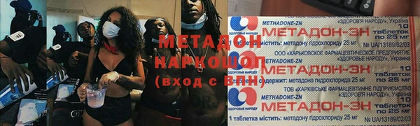 а пвп мука Абдулино