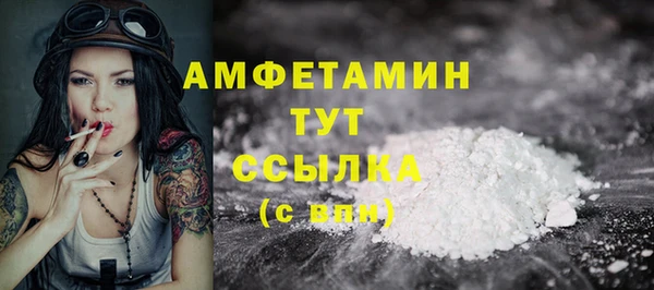 бошки Абинск