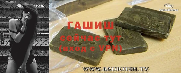 а пвп мука Абдулино