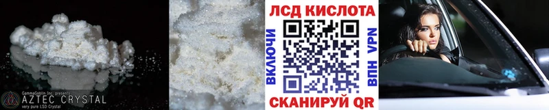 Лсд 25 экстази ecstasy Нестеровская