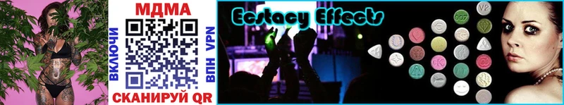MDMA кристаллы Нестеровская