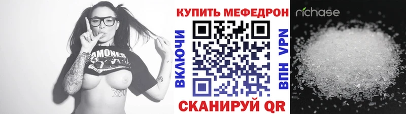 Меф  Нестеровская
