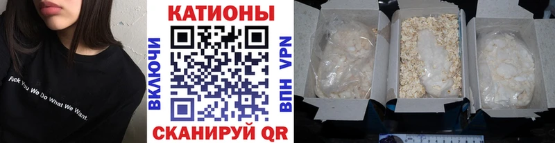 купить наркотики сайты  Нестеровская  МЕФ mephedrone 
